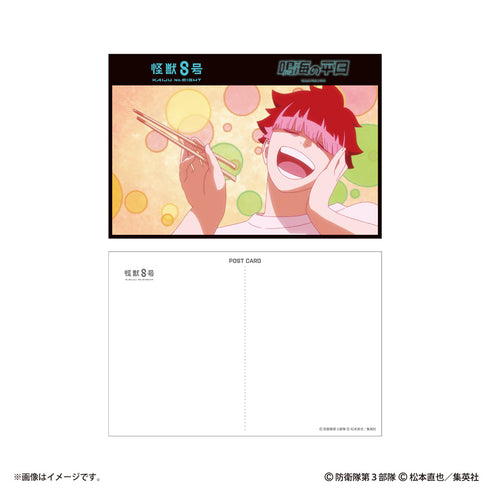 『怪獣8号』『鳴海の平日』ポストカード12枚セット
