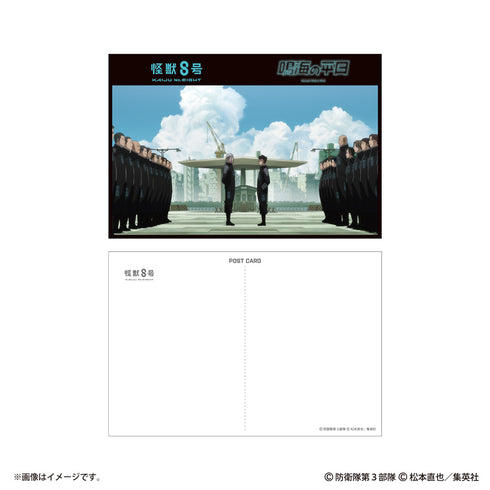 『怪獣8号』『鳴海の平日』ポストカード12枚セット