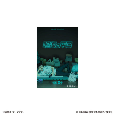 《怪兽8号》《鸣海的平日》Trading Square 徽章礼盒