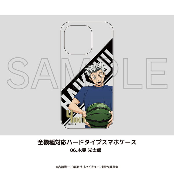 『ハイキュー!!』全機種対応ハードタイプスマホケース 06.木兎 光太郎