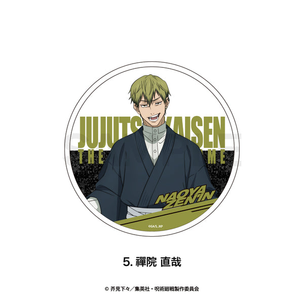 『呪術廻戦 第3期 死滅回游』グリッターコースター(死滅回游)05.禪院 直哉