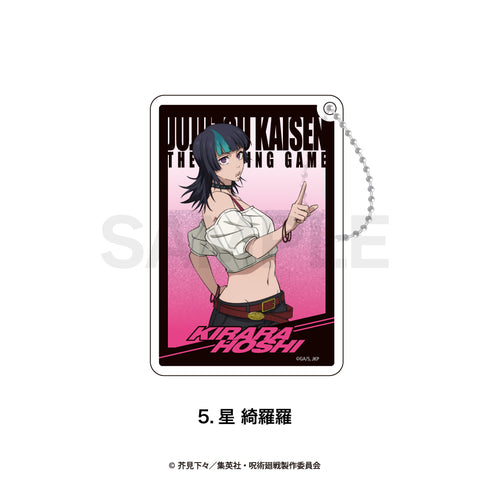 『呪術廻戦 第3期 死滅回游』グリッターキーホルダー(死滅回游)05.星 綺羅羅