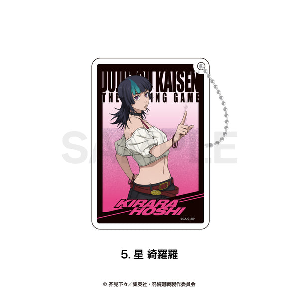 『呪術廻戦 第3期 死滅回游』グリッターキーホルダー(死滅回游)05.星 綺羅羅