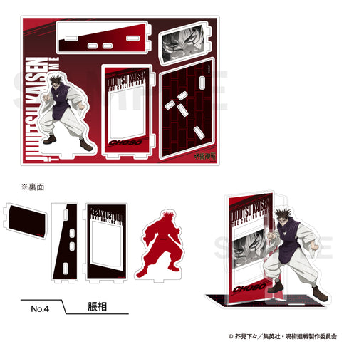 『呪術廻戦 第3期 死滅回游』場面写アクリルスタンド(死滅回游)04.脹相