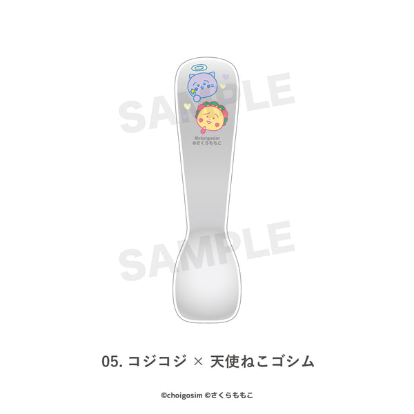『チェゴシム×コジコジ』アイスクリームスプーン05.コジコジ×天使ねこゴシム