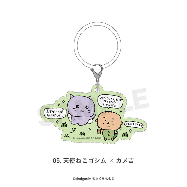 『チェゴシム×コジコジ』マルチリング05.天使ねこゴシム×カメ吉