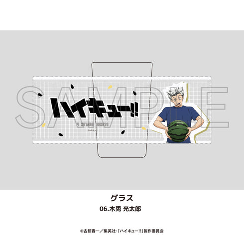 『ハイキュー!!』グラス 06.木兎 光太郎