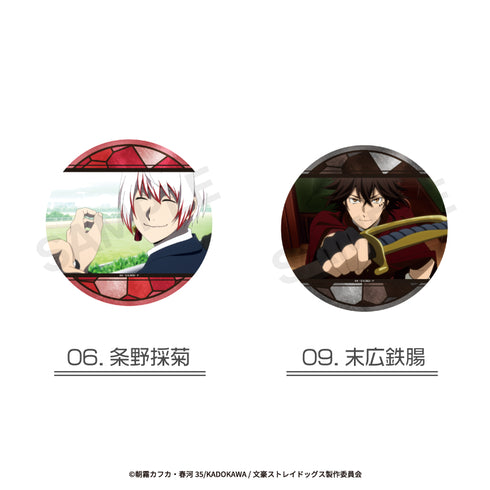 『文豪ストレイドッグス』ランダム場面写缶バッジBOX(全10種)