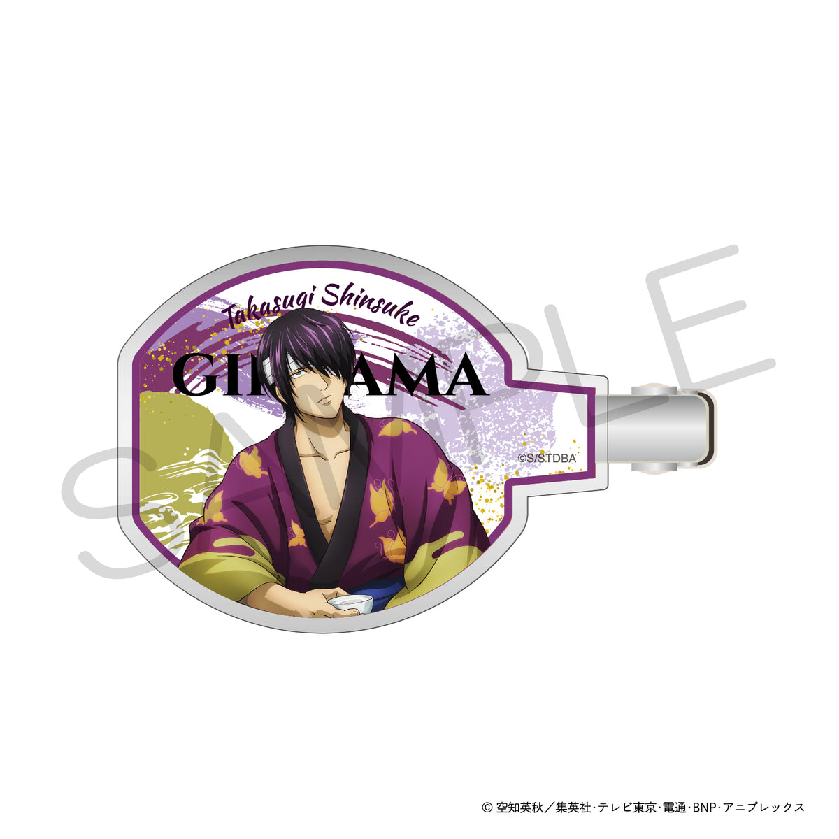 Dr.STONE あさぎりゲン アロマ グリーン ディフューザー　受注生産品 Dr.STONE あさぎりゲン アロマ グリーン ディフューザー 受注【Gintama