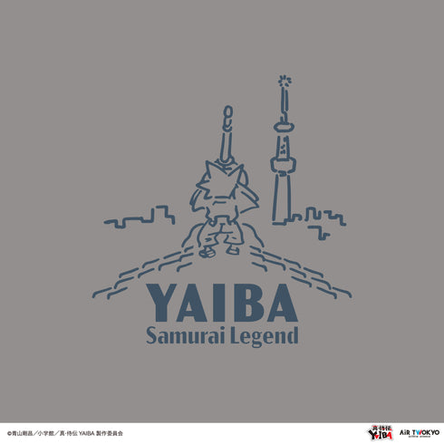 『真·侍伝YAIBA』TVアニメ 第1弾 シーンイラストスウェット 1(鉄刃)