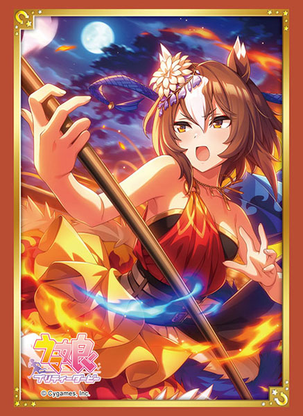 『ウマ娘 プリティーダービー』ブシロード スリーブコレクション ハイグレード Vol.3798『ヤエノムテキ』