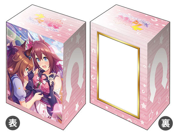 『ウマ娘 プリティーダービー』ブシロード デッキホルダーコレクション V3 Vol.554サクラチヨノオー』