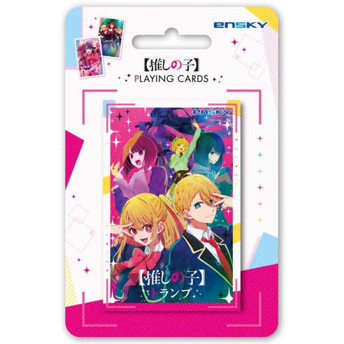 『【推しの子】』トランプ