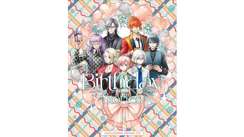 【CD】ジャックジャンヌ ドラマCD 「Birthday Stories」