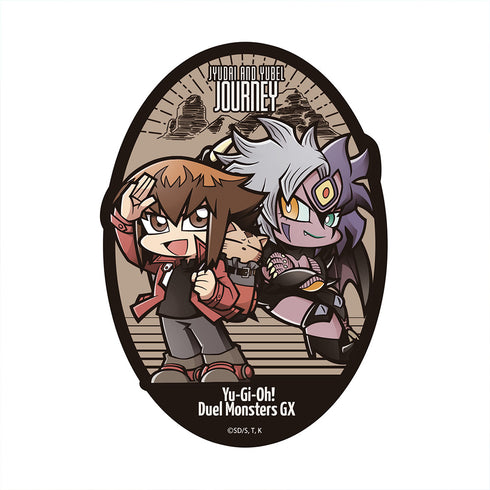 『遊☆戯☆王デュエルモンスターズGX』旅する十代&ユベル デフォルメ ステッカー