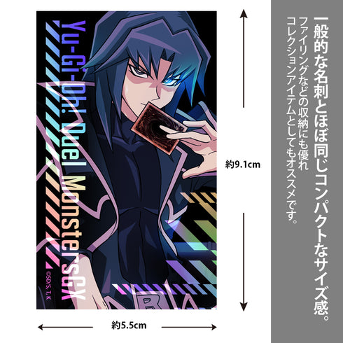 『遊☆戯☆王デュエルモンスターズGX』描き下ろし ヘルカイザー亮 ミニステッカー 最強の決闘者達Ver.