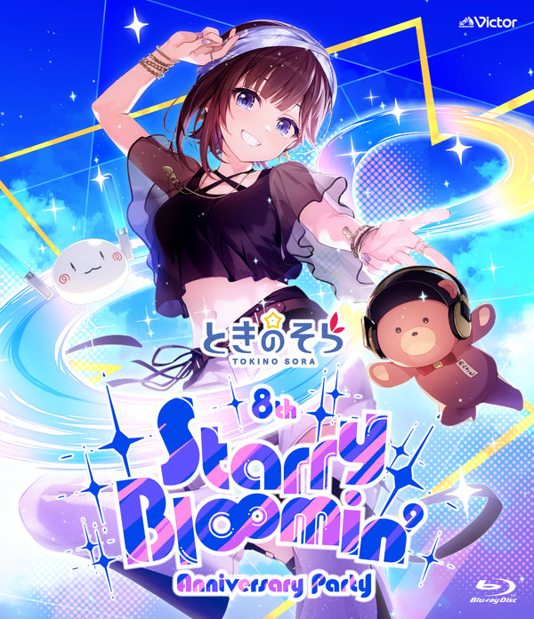 【Blu-ray】Live Blu-ray「ときのそら 8th Anniversary Party『Starry Bl∞min'』」通常盤