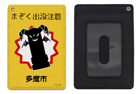 『まちカドまぞく』まぞく出没注意 フルカラーパスケース