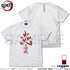 『鬼滅の刃』炎の呼吸 Tシャツ WHITE【202405再販】