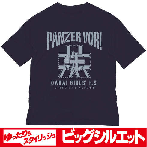 『ガールズ&パンツァー 最終章』大洗女子学園 ビッグシルエットTシャツ