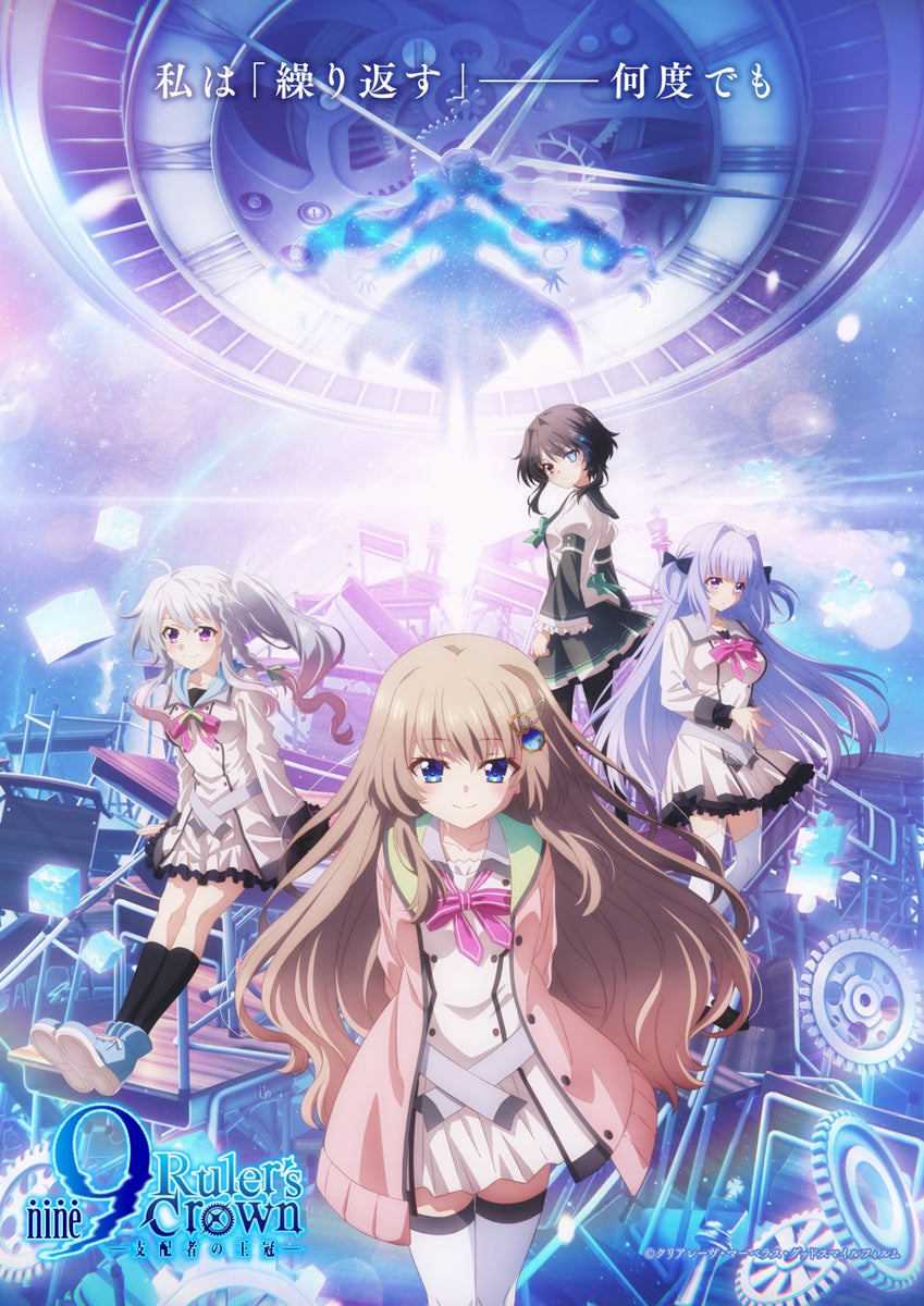 Blu-ray】9-nine- Ruler's Crown Blu-ray Vol.1 - Anime Store.JP