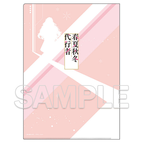 『電撃文庫30周年記念 春夏秋冬代行者』クリアファイル 花葉雛菊