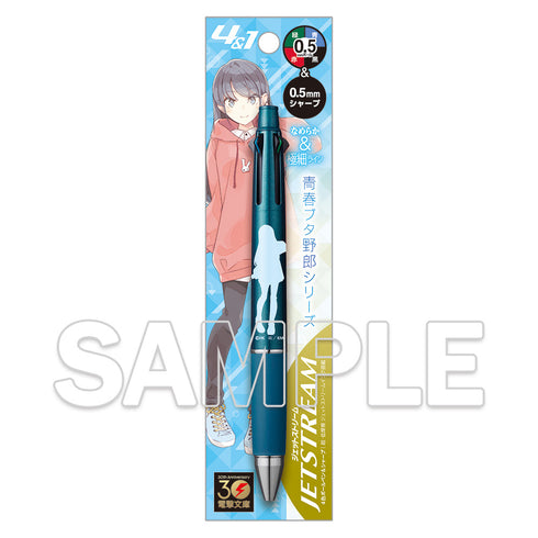 『電撃文庫30周年記念「青春ブタ野郎」シリーズ』ジェットストリーム多機能ペン4&1 桜島麻衣