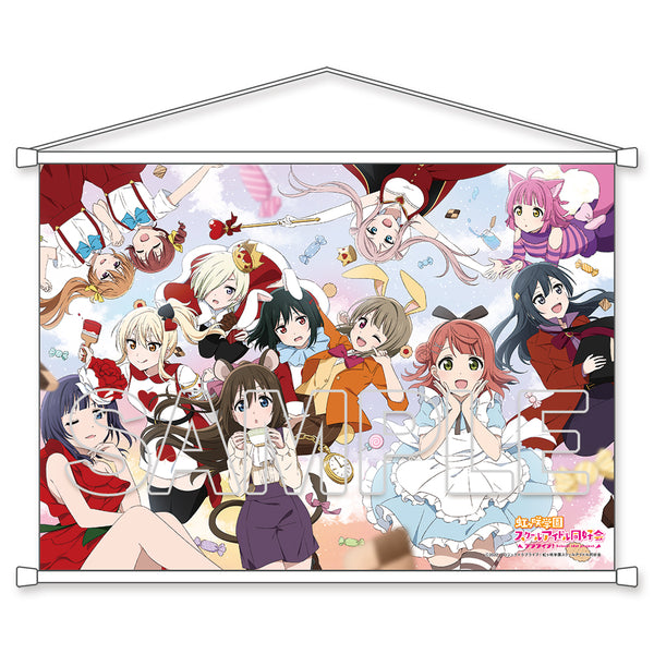 『ラブライブ!虹ヶ咲学園スクールアイドル同好会』にじいろTeaTime B2タペストリー
