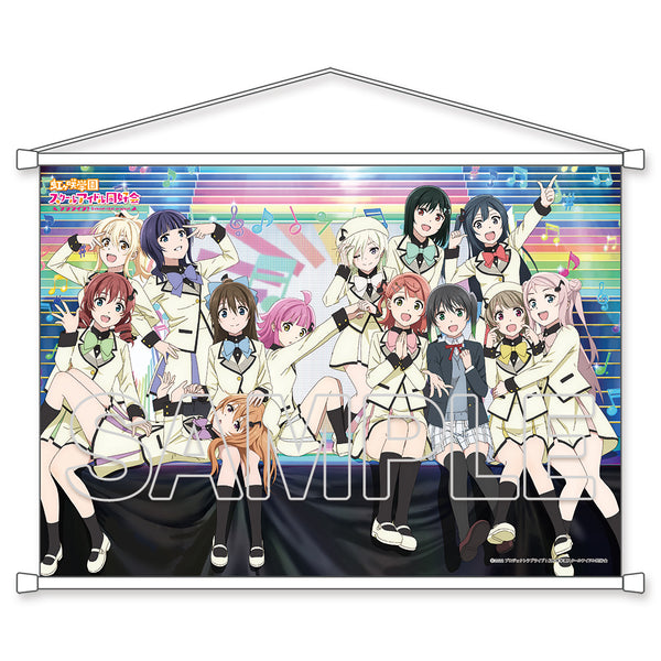 『ラブライブ!虹ヶ咲学園スクールアイドル同好会』B2タペストリー Ver.Future Parade