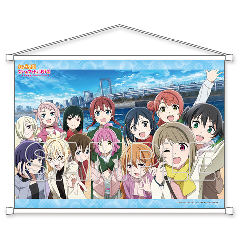 『ラブライブ!虹ヶ咲学園スクールアイドル同好会』B2タペストリー みんなでワイワイVer.