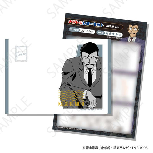 『名探偵コナン』ナゾトキレターセット 小五郎ver