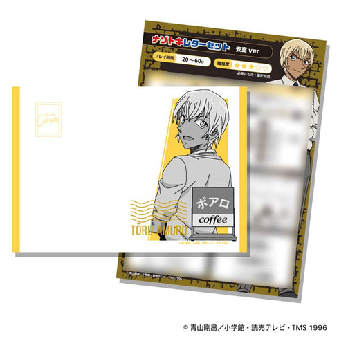 『名探偵コナン』ナゾトキレターセット 安室ver