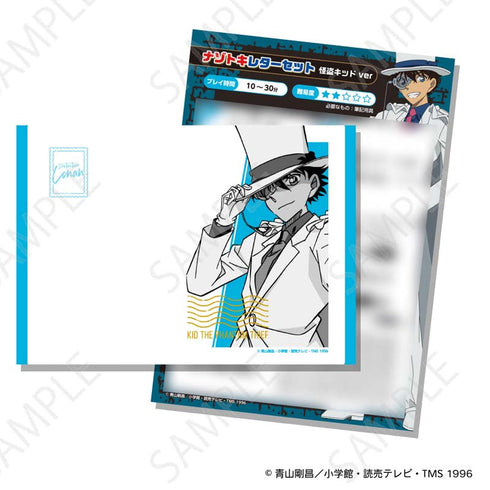 『名探偵コナン』ナゾトキレターセット 怪盗キッドver