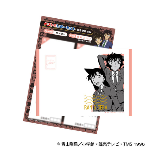 『名探偵コナン』ナゾトキレターセット 蘭&世良ver