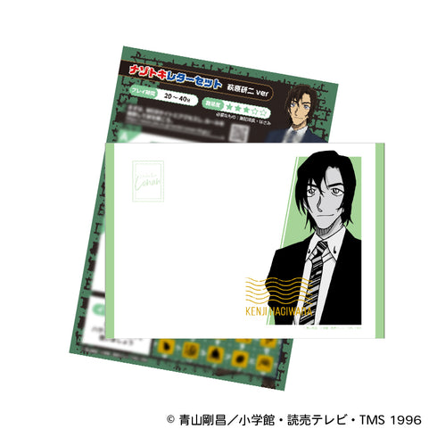 『名探偵コナン』ナゾトキレターセット 萩原研二ver