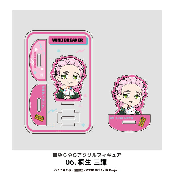『WIND BREAKER』ゆらゆらアクリルフィギュア 06.桐生 三輝【202512再販】