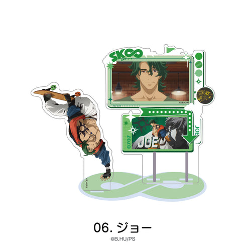『SK∞ エスケーエイト』場面写アクリルスタンド 06.ジョー【202610再販】