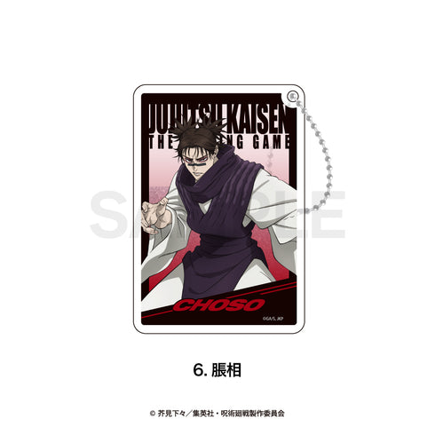 『呪術廻戦 第3期 死滅回游』グリッターキーホルダー(死滅回游)06.脹相