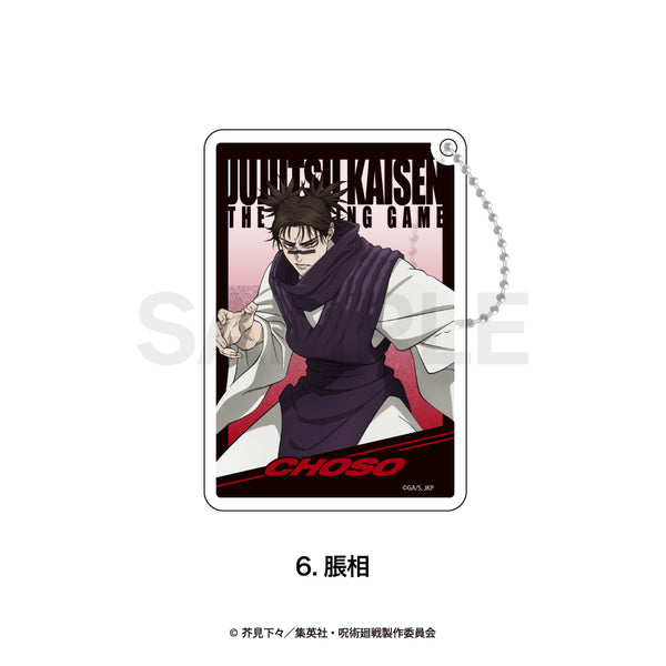 『呪術廻戦 第3期 死滅回游』グリッターキーホルダー(死滅回游)06.脹相