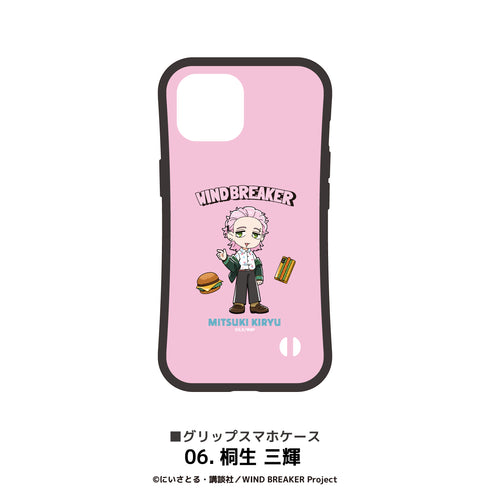 『WIND BREAKER』グリップケース(iPhone7/8/SE2) 06.桐生 三輝