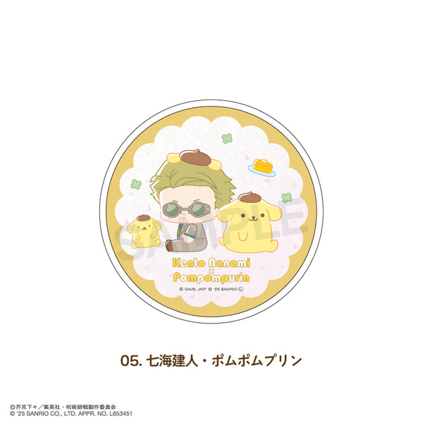 『呪術廻戦 ×サンリオキャラクターズ』グリッターコースター 05.七海 建人・ポムポムプリン