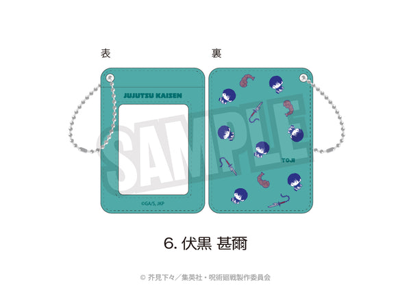 『呪術廻戦 懐玉・玉折×サンリオキャラクターズ』パスケース(ぷにきゅ~と)06.伏黒 甚爾