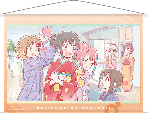 『お兄ちゃんはおしまい!』B2タペストリー エンドカード#09
