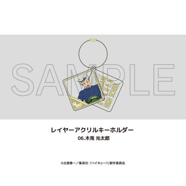 『ハイキュー!!』レイヤーアクリルキーホルダー 06.木兎 光太郎