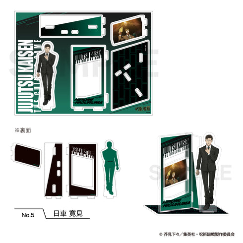 『呪術廻戦 第3期 死滅回游』場面写アクリルスタンド(死滅回游)05.日車 寛見