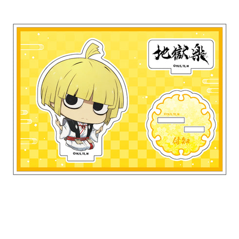 『地獄楽』ぺたん娘アクリルフィギュア 山田浅ェ門付知