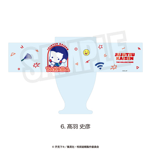 『呪術廻戦 第3期 死滅回游』レトログラス(ぷにきゅ~と)06.髙羽 史彦
