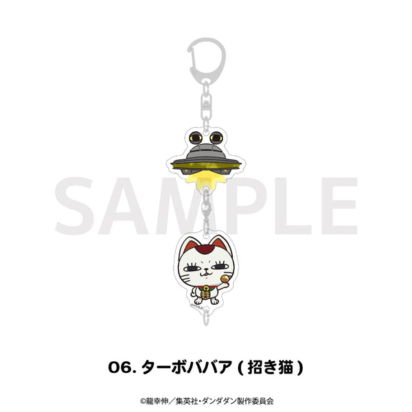『ダンダダン』連結アクリルキーホルダー 06.ターボババア(招き猫)