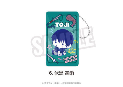 『呪術廻戦 懐玉・玉折×サンリオキャラクターズ』クリアマルチケース(ぷにきゅ~と)06.伏黒 甚爾