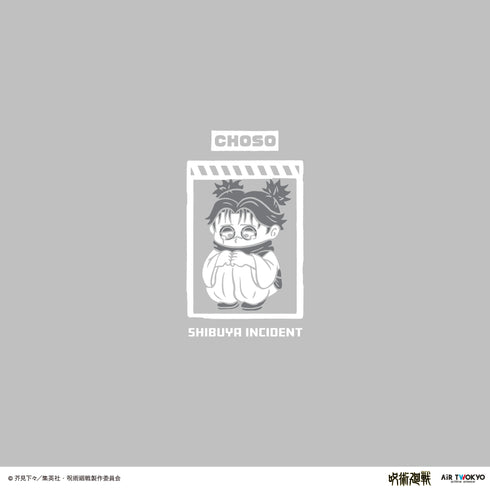 『呪術廻戦』渋谷事変 第3弾 シーンイラストパーカー 2(脹相)